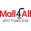 קידום חנות אינטרנטית בגוגל כולל כתיבת תוכן ובניית אתר תדמית לעסק שיווק אורגני ומיתוג
